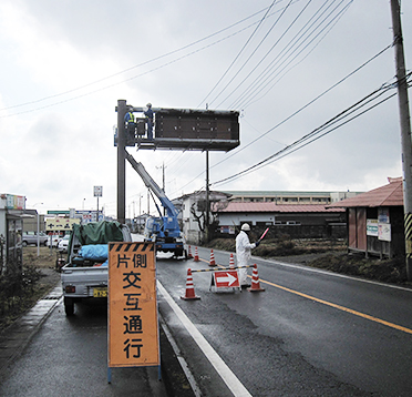 大沢IC橋_補強後