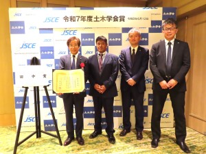 田中賞受賞